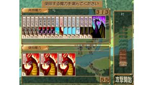 街攻撃 攻撃フェーズ1