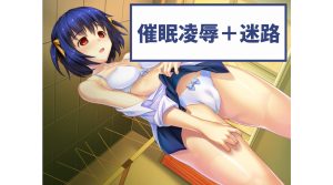 HYPNOSU FUCK サムネイル