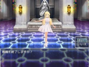 封石の少女　全滅１