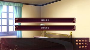 暁の護衛　ひげは大胆にそれる
