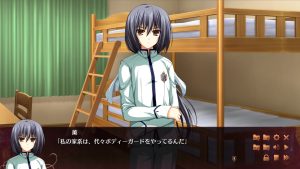 暁の護衛　薫の理由