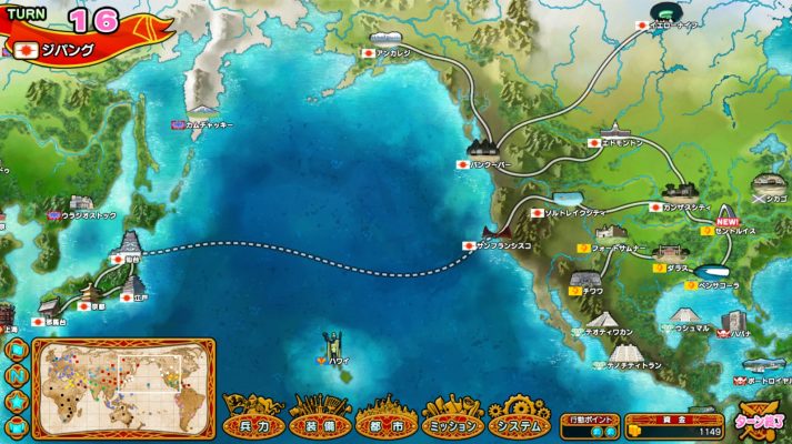 英雄戦姫GOLD システム紹介1