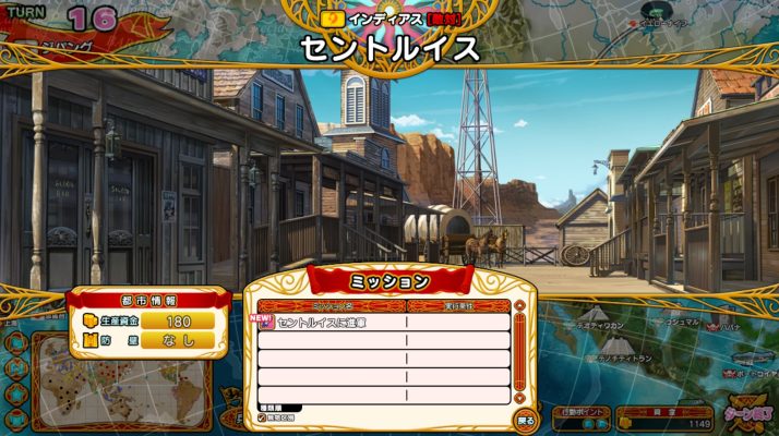 英雄戦姫GOLD システム紹介2