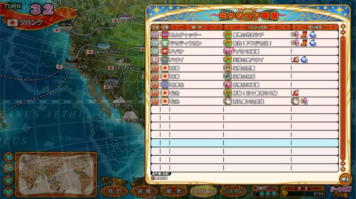 英雄戦姫GOLD 準備フェーズ1