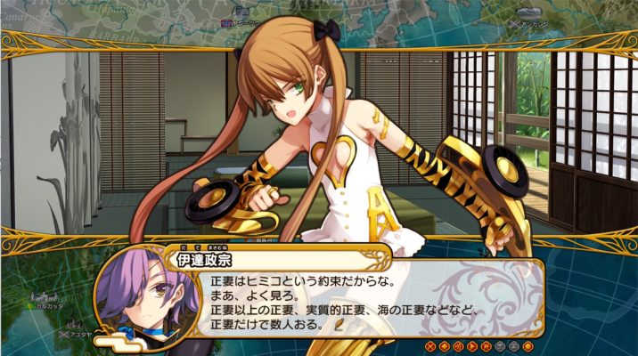 英雄戦姫GOLD 会話シーン1