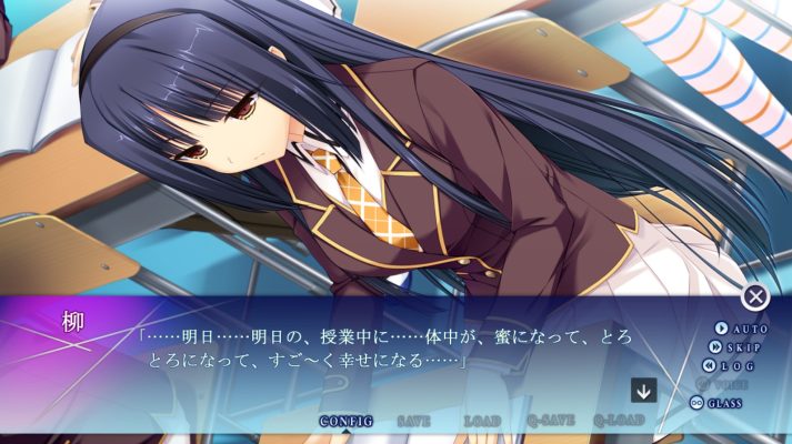 発情化１