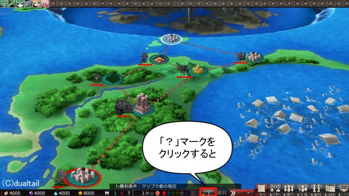 VenusBlood-HYPNO ヘルプについて1