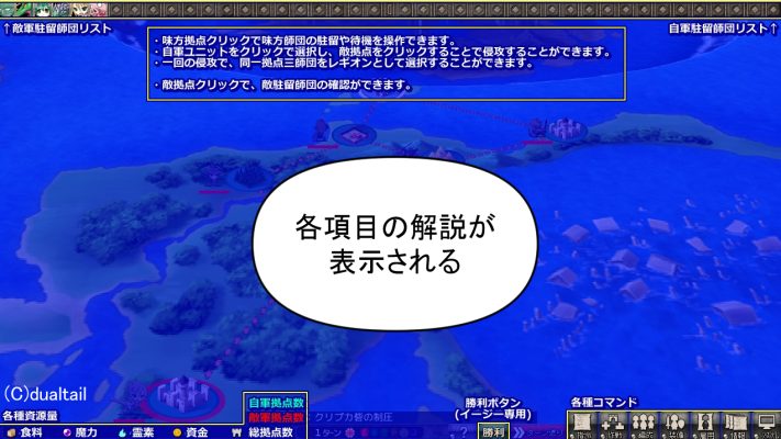 VenusBlood-HYPNO ヘルプについて2