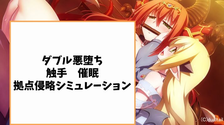 VenusBlood-HYPNO サムネイル01