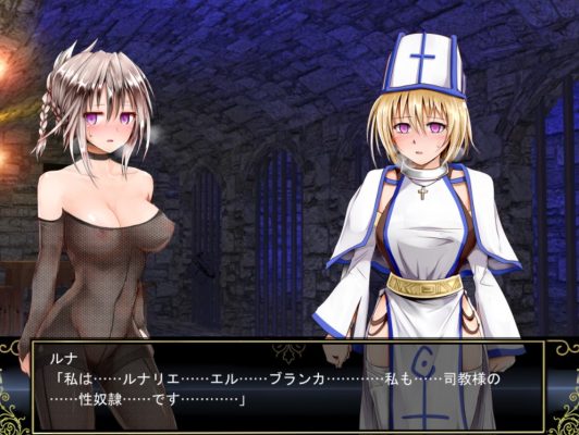 人格改変１
