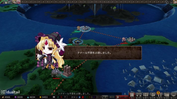 VenusBlood-HYPNO 拠点2