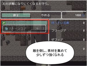 アビスケイブ 錬金1