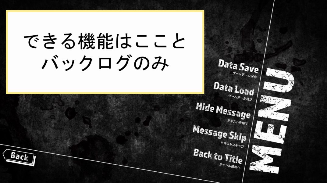 SAO_luxuria コンフィグ機能