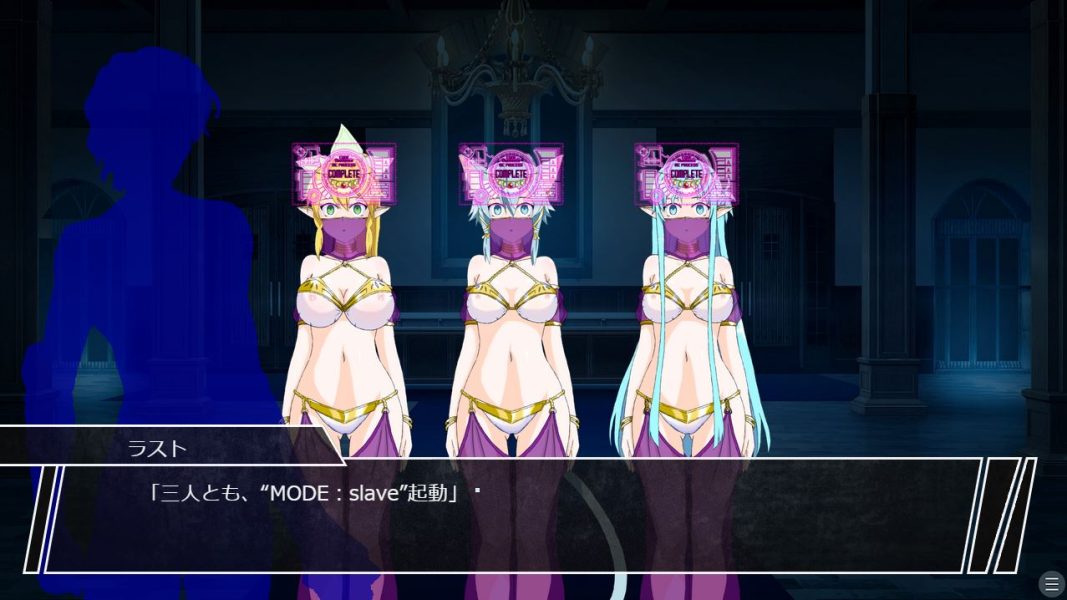 SAO_luxuria 同時洗脳