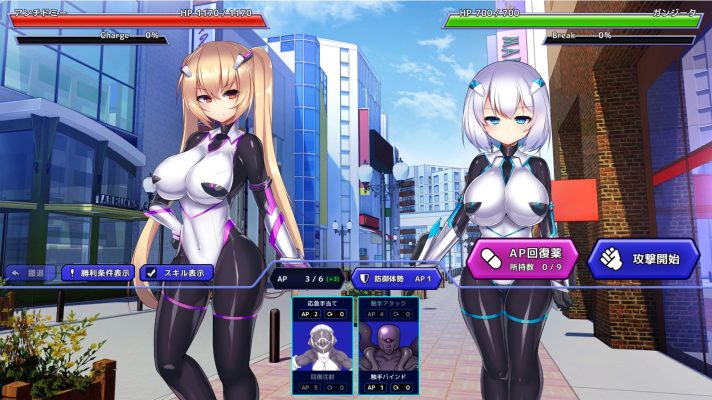 アンチドミー　戦闘