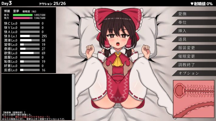 ヒュプノシスレイム H-1