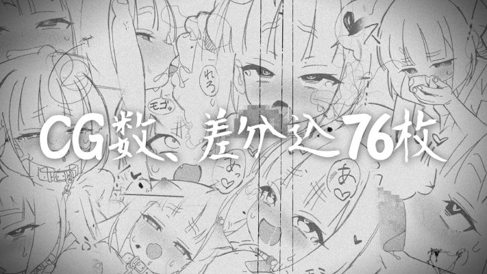 傀儡妊者 春風スズメ CG